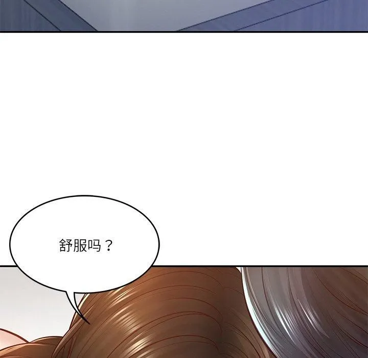 财阀家的女婿 第2话 第71页