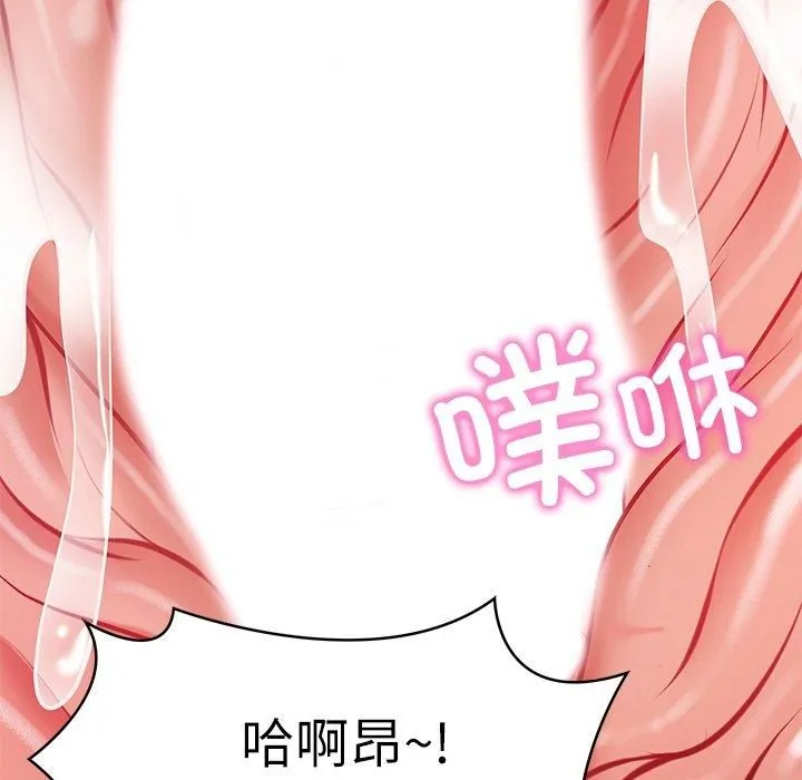 财阀家的女婿 第2话 第153页
