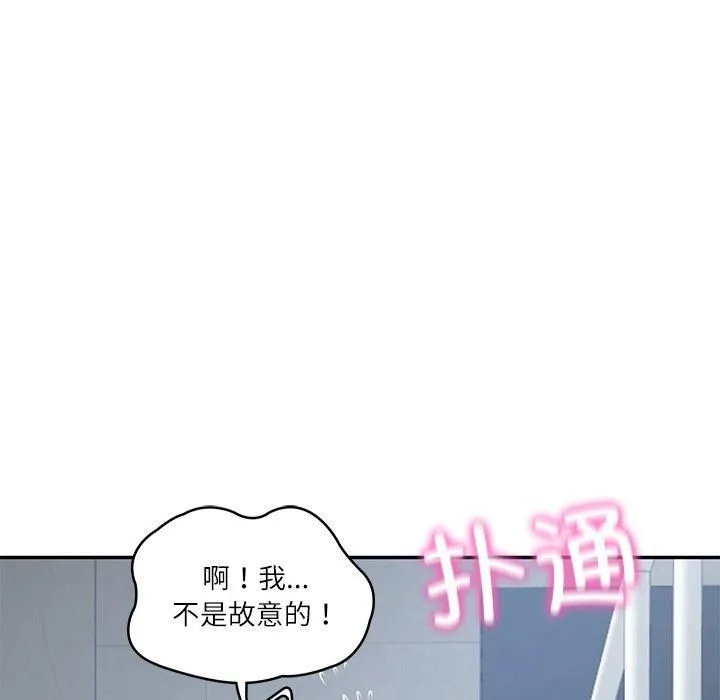 财阀家的女婿 第2话 第186页
