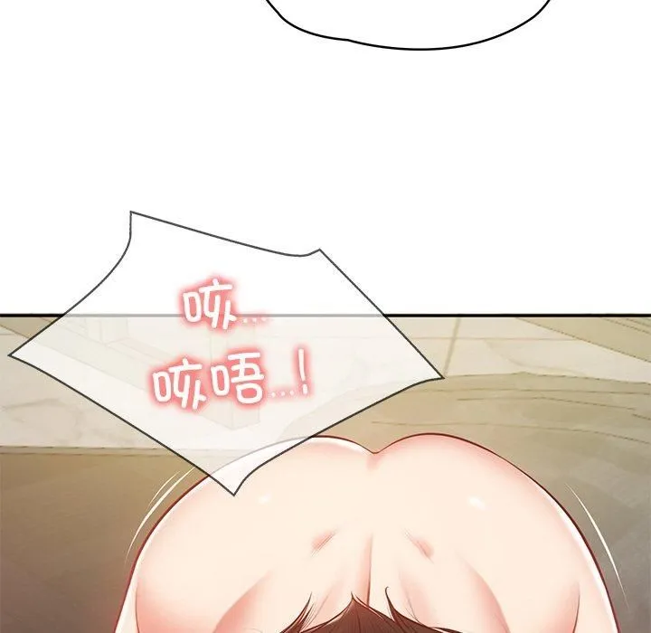 财阀家的女婿 第2话 第53页