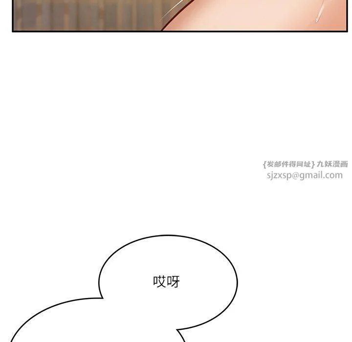 财阀家的女婿 第2话 第75页