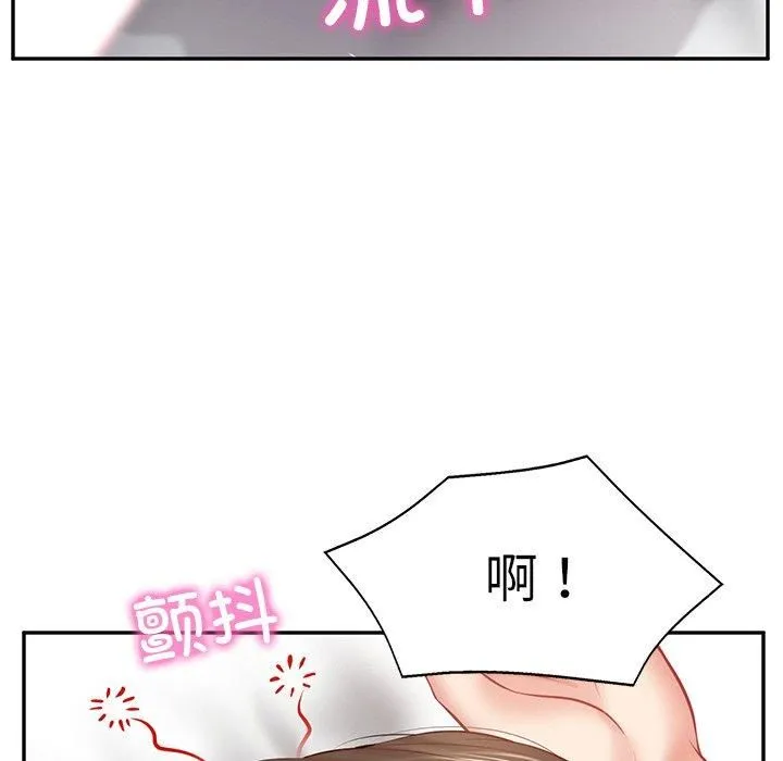 财阀家的女婿 第2话 第159页