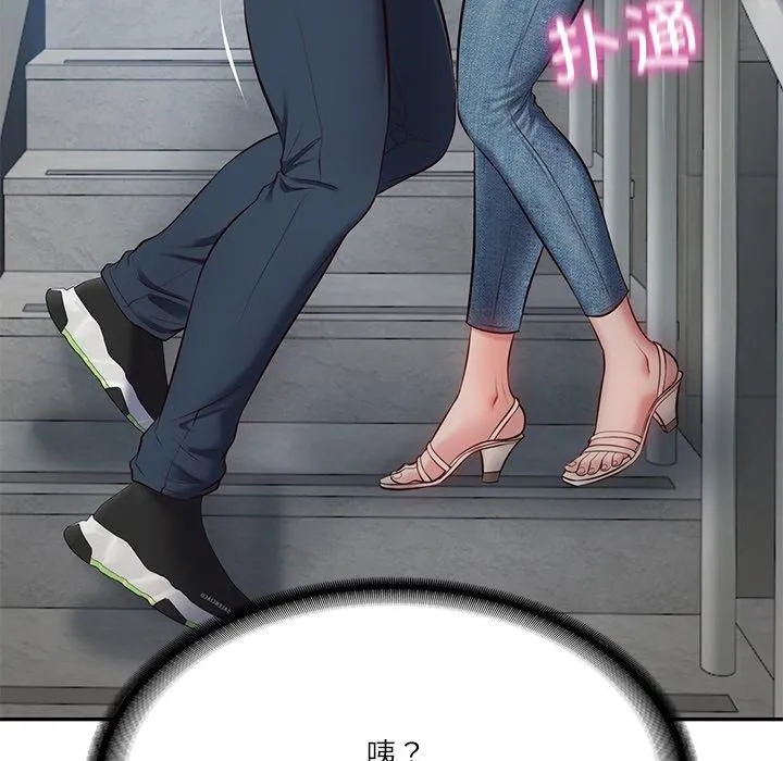 财阀家的女婿 第2话 第188页