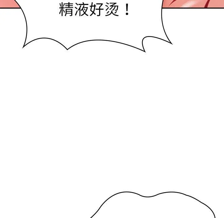 财阀家的女婿 第2话 第154页