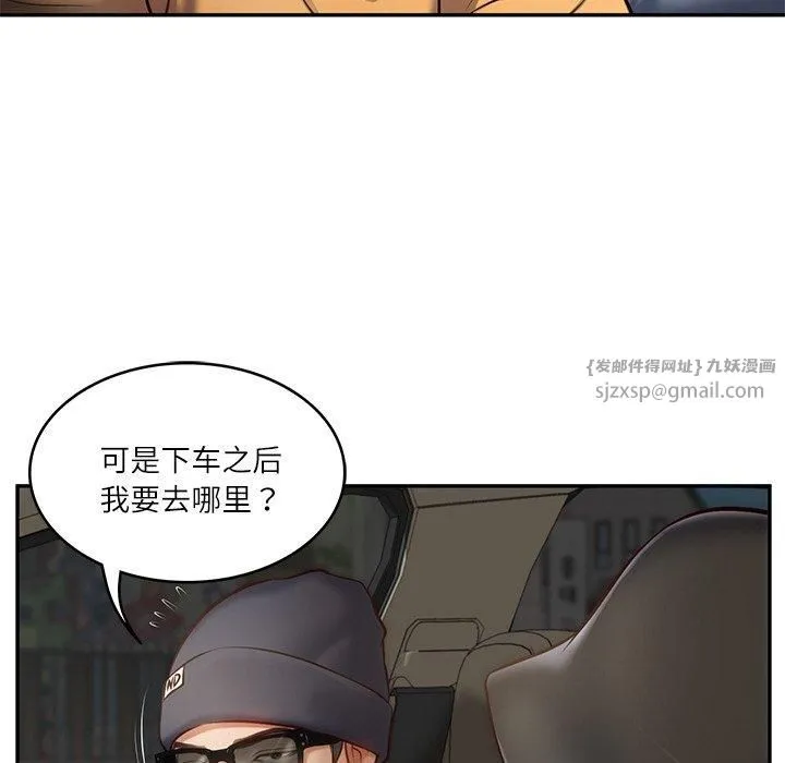 财阀家的女婿 第2话 第172页