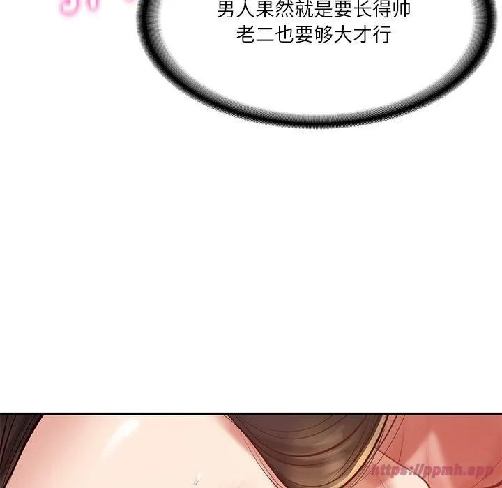财阀家的女婿 第2话 第80页