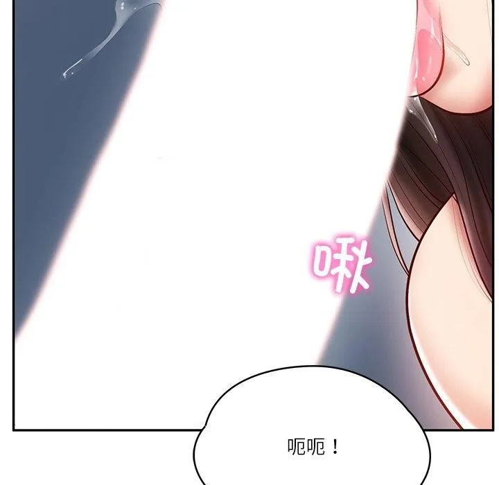 财阀家的女婿 第2话 第52页