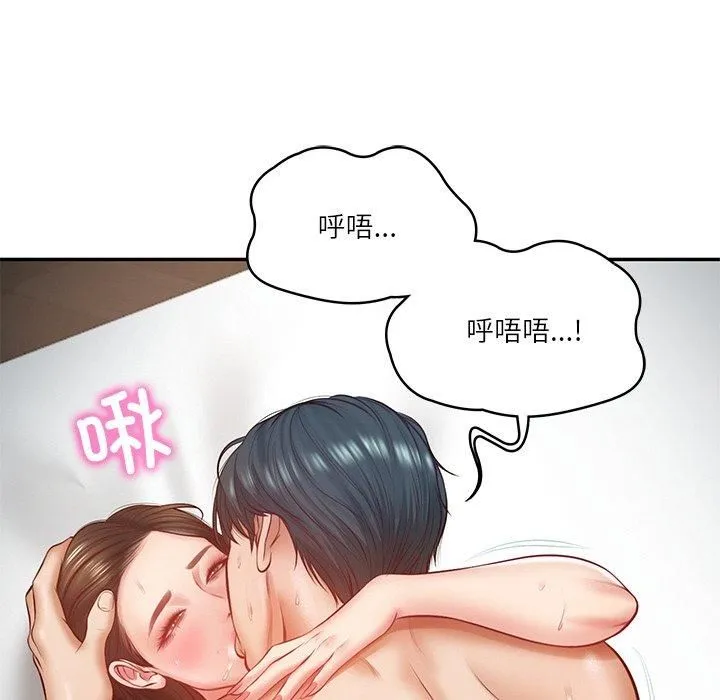 财阀家的女婿 第2话 第146页