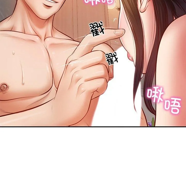 财阀家的女婿 第2话 第62页