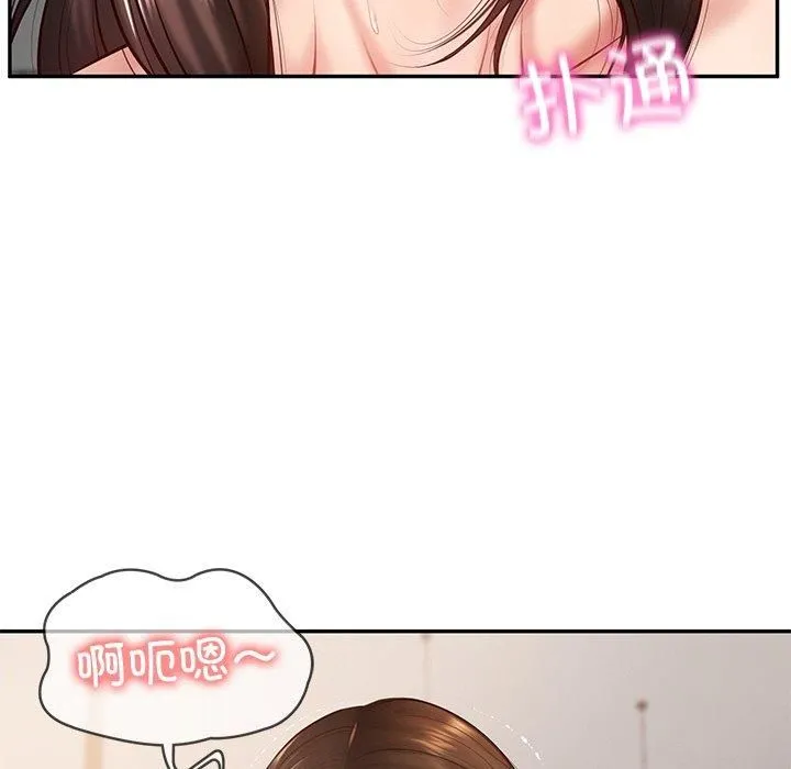 财阀家的女婿 第2话 第93页