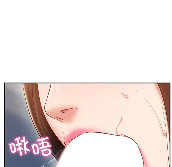 财阀家的女婿 第2话 第51页
