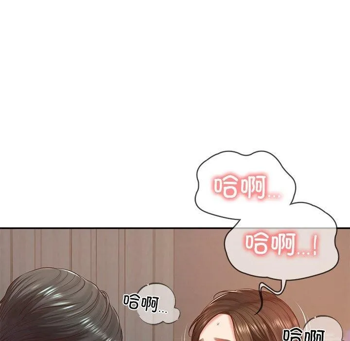 财阀家的女婿 第2话 第46页
