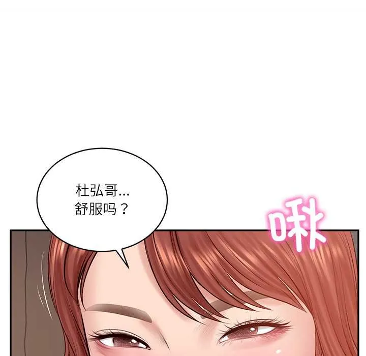 财阀家的女婿 第49話 第106页