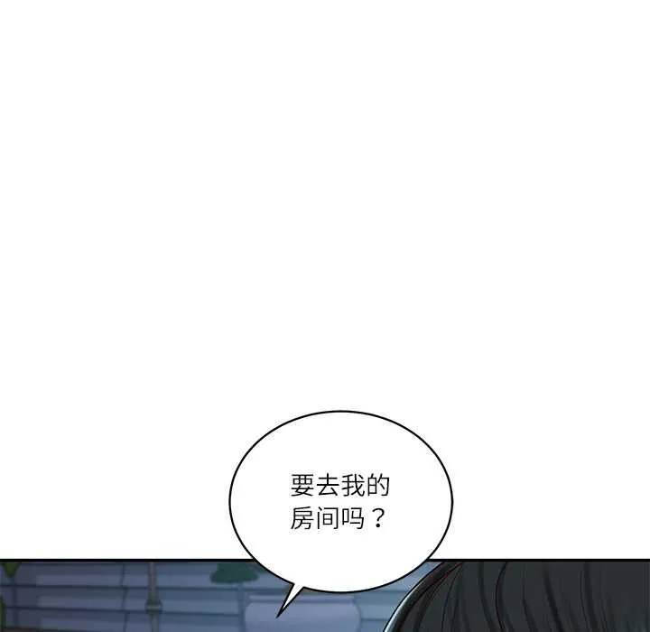 财阀家的女婿 第49話 第43页