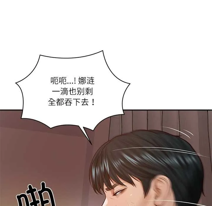财阀家的女婿 第49話 第149页