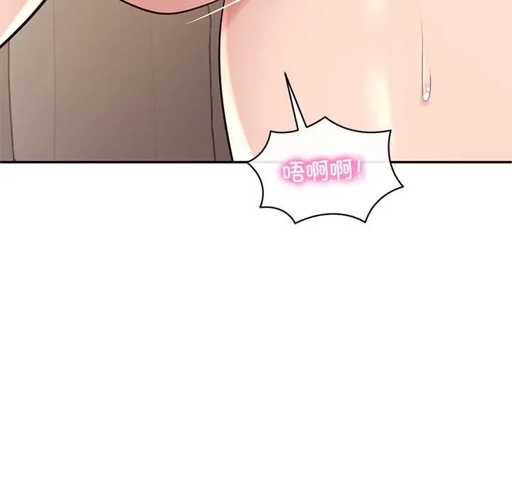 财阀家的女婿 第49話 第119页