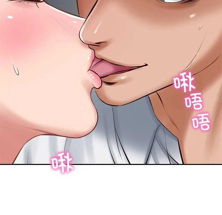 财阀家的女婿 第49話 第40页