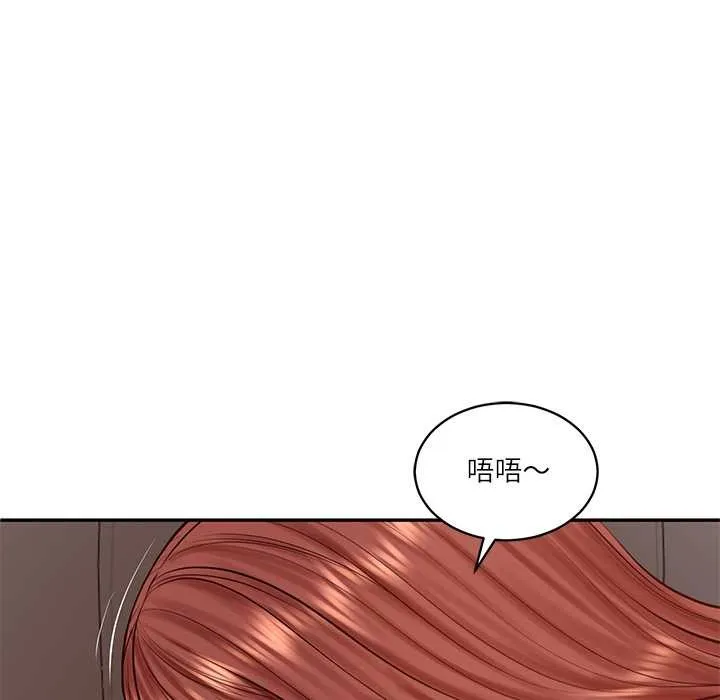 财阀家的女婿 第49話 第110页