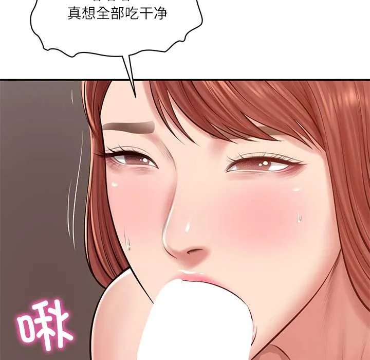 财阀家的女婿 第49話 第99页