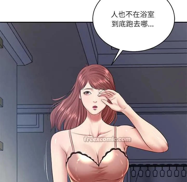 财阀家的女婿 第49話 第14页