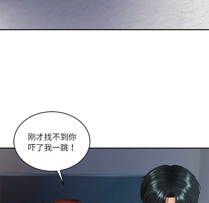 财阀家的女婿 第49話 第25页