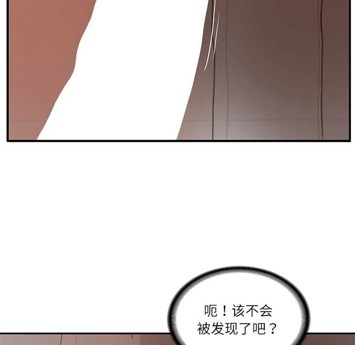 财阀家的女婿 第49話 第92页