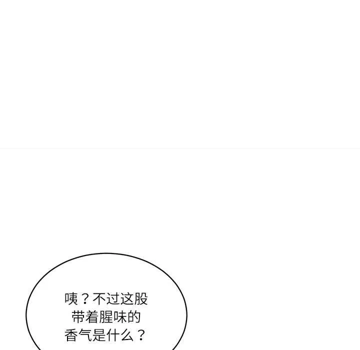 财阀家的女婿 第49話 第90页