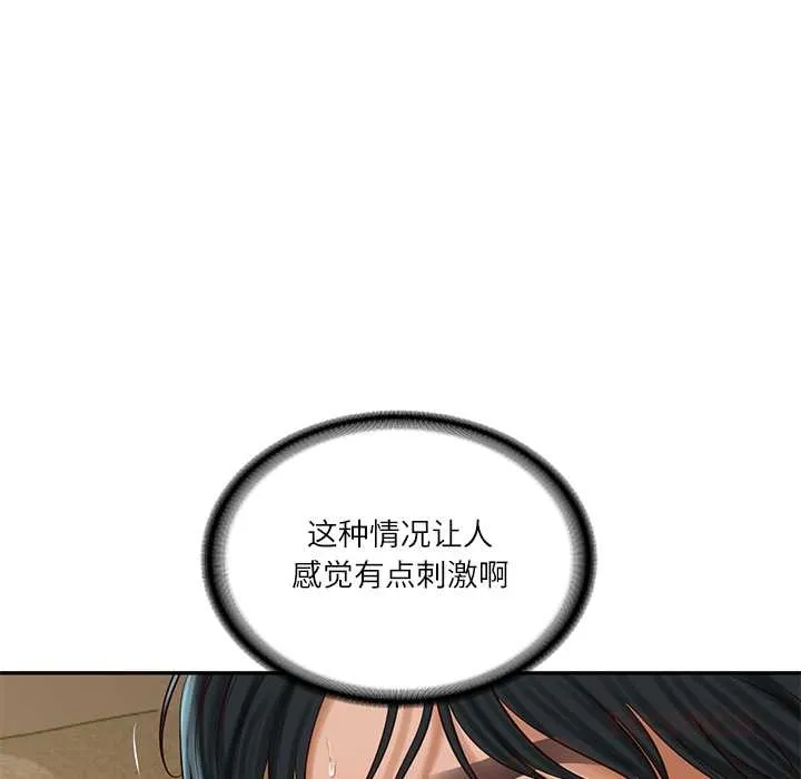 财阀家的女婿 第49話 第147页
