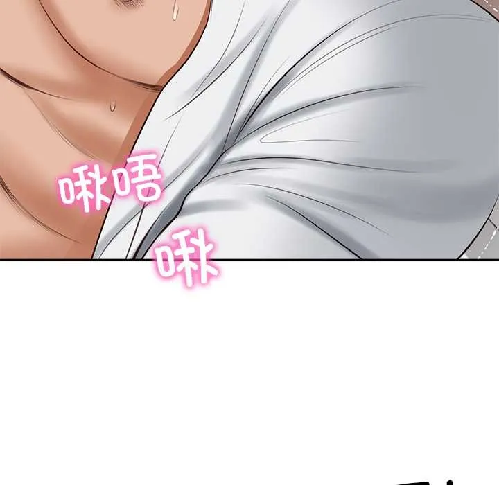财阀家的女婿 第49話 第135页