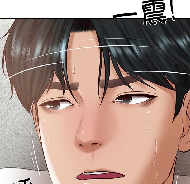 财阀家的女婿 第49話 第136页