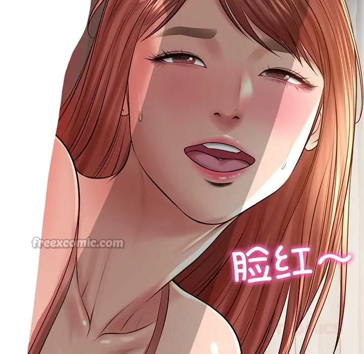 财阀家的女婿 第49話 第84页