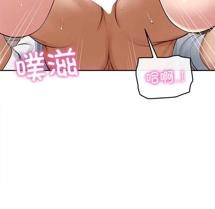 财阀家的女婿 第49話 第122页