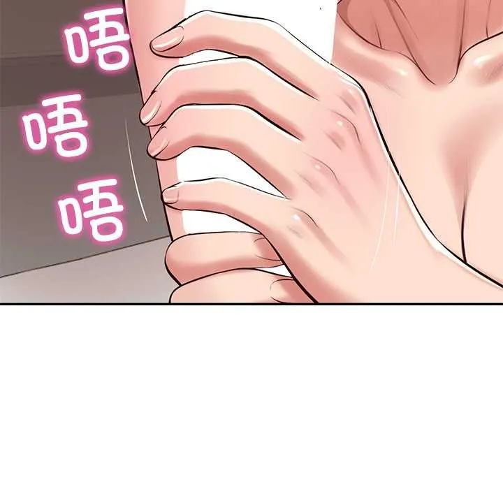 财阀家的女婿 第49話 第100页