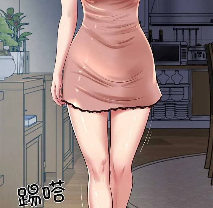 财阀家的女婿 第49話 第15页