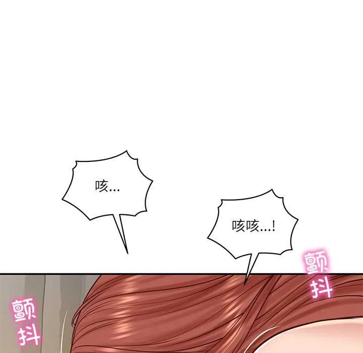 财阀家的女婿 第49話 第101页