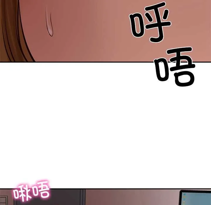财阀家的女婿 第49話 第130页