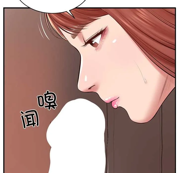 财阀家的女婿 第49話 第91页
