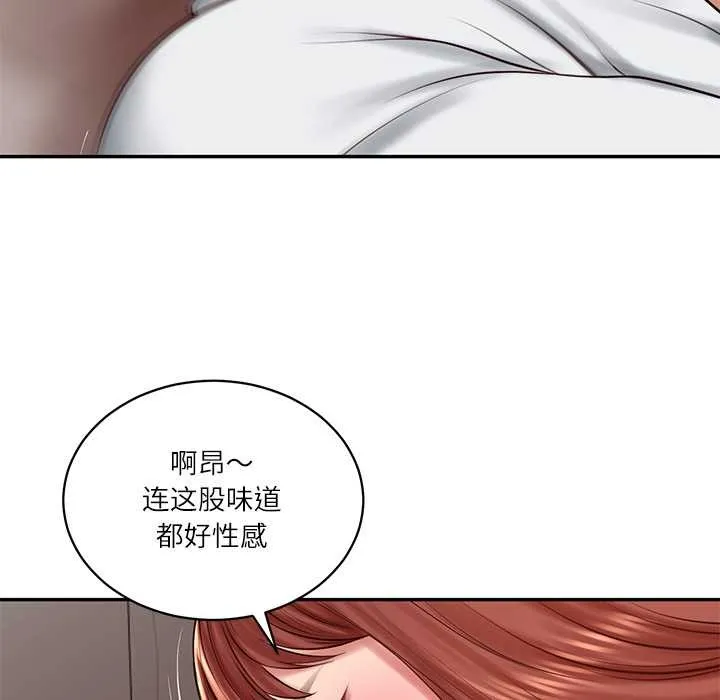 财阀家的女婿 第49話 第94页