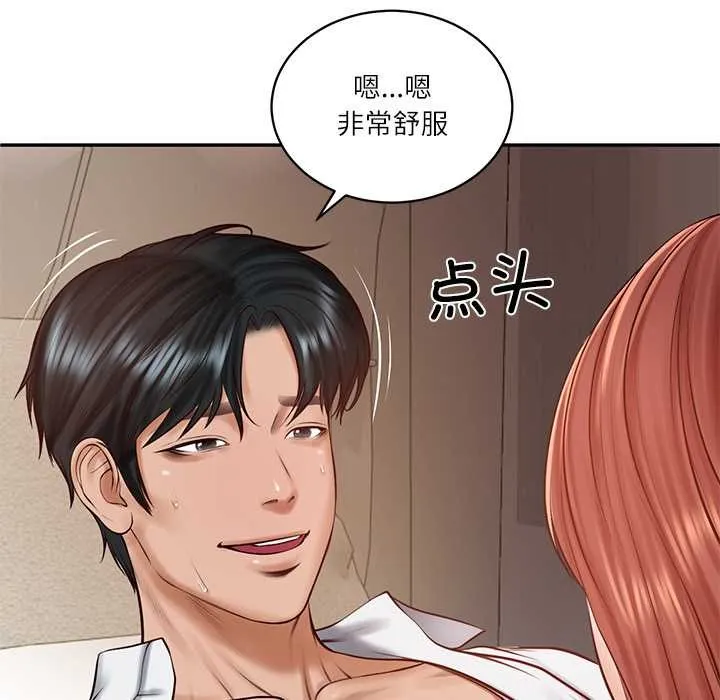 财阀家的女婿 第49話 第108页