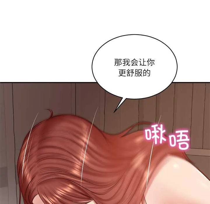 财阀家的女婿 第49話 第113页