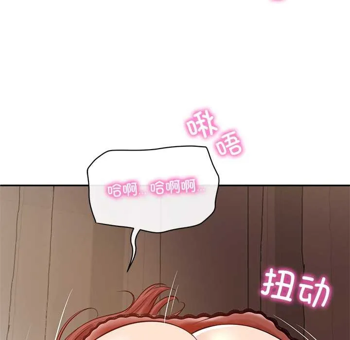 财阀家的女婿 第49話 第115页