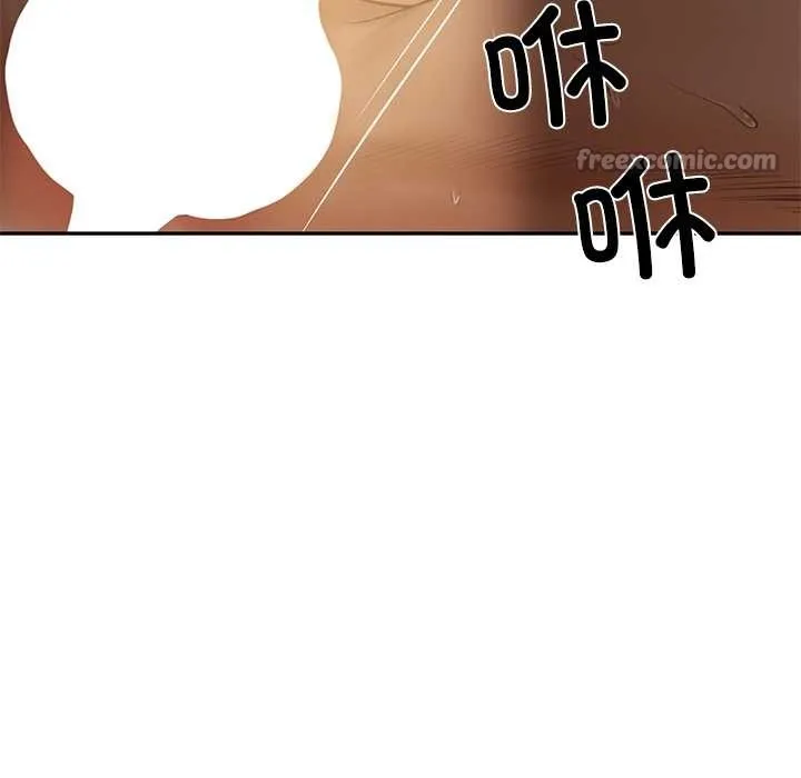 财阀家的女婿 第49話 第163页
