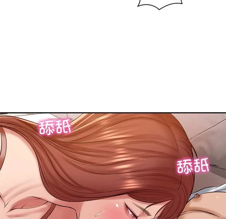 财阀家的女婿 第49話 第76页