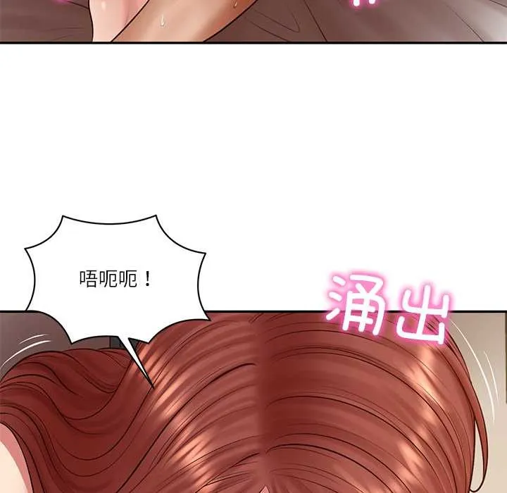 财阀家的女婿 第49話 第153页