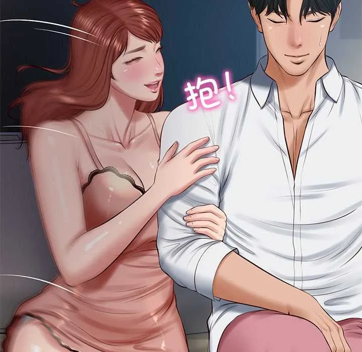 财阀家的女婿 第49話 第26页