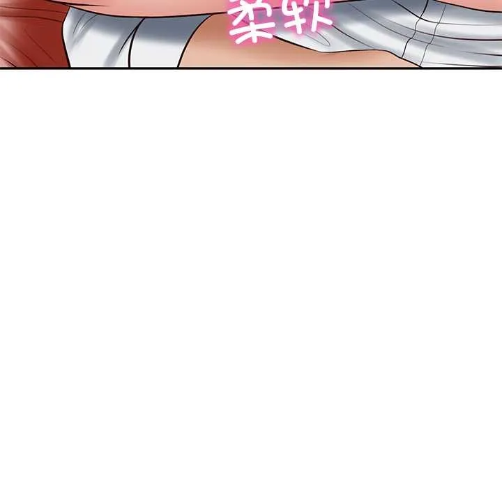 财阀家的女婿 第49話 第60页