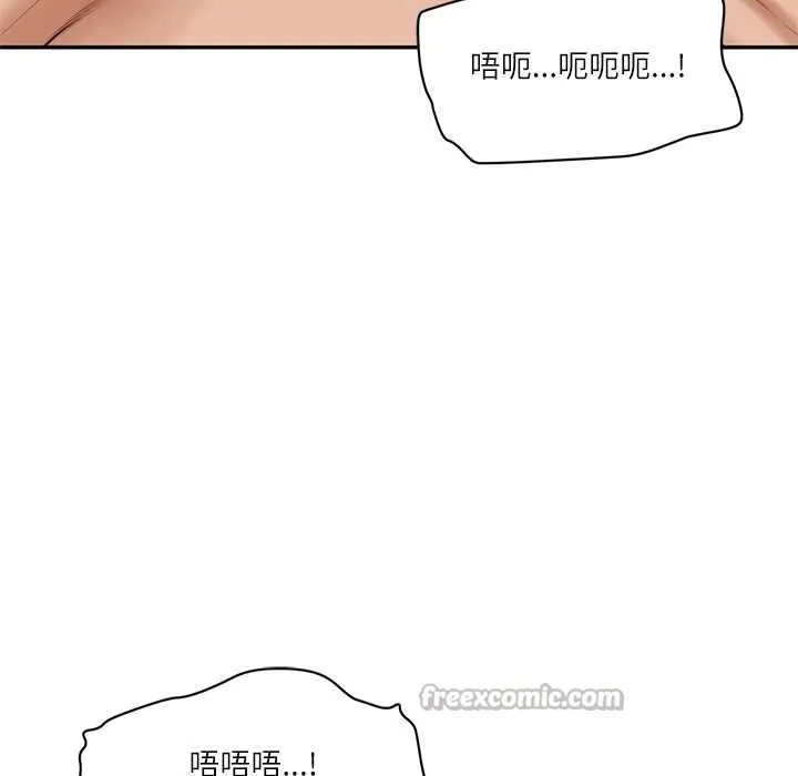财阀家的女婿 第49話 第98页
