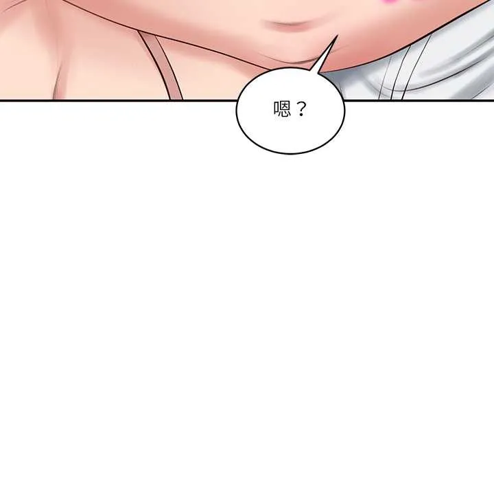 财阀家的女婿 第49話 第45页