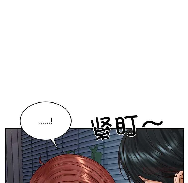财阀家的女婿 第49話 第30页