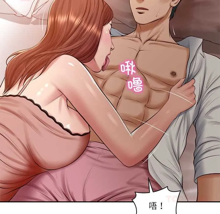 财阀家的女婿 第49話 第75页